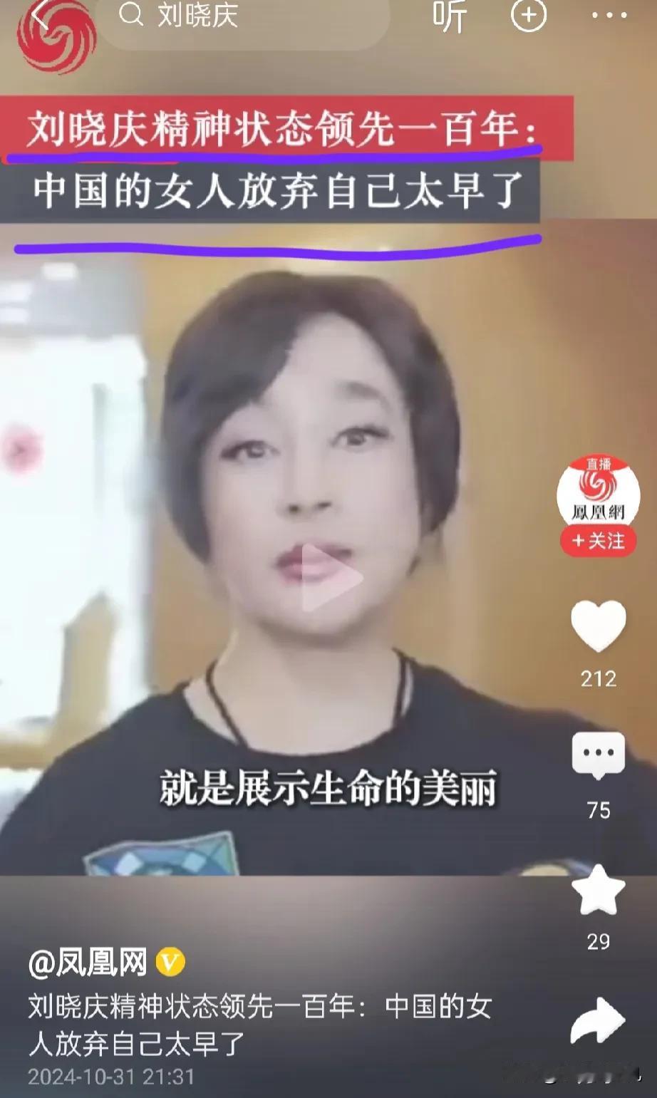生老病死是人之自然。草木有四季，春芽、夏荣、秋收、冬枯，故为人之道，老而不识、不