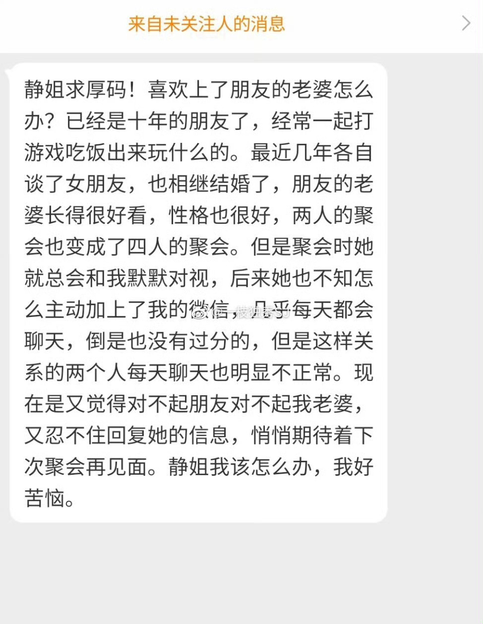 让你停止。你肯定不停。那就顺其自然，东窗事发。 