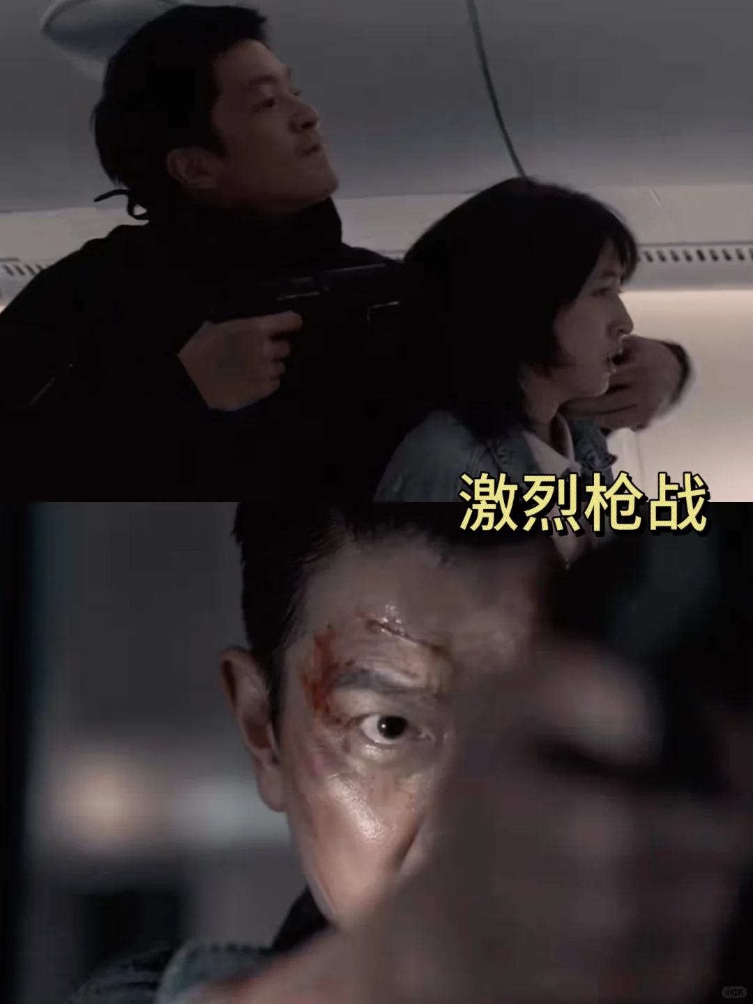 63岁的刘德华居然还能这么拼！？太恐怖了😱