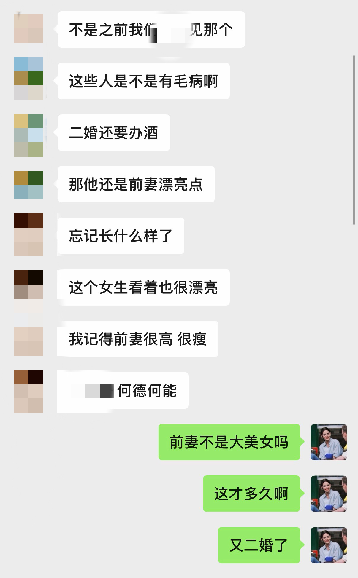 刚刚知道我大学时特别不喜欢那个男同学发了大财。他把他的大美女老婆给甩了，找了一个