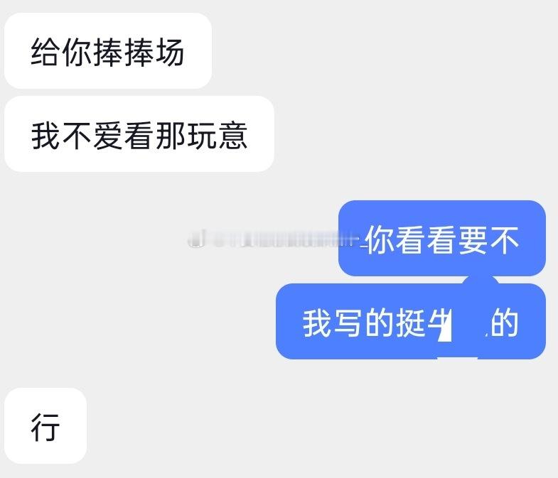 21213【】跟他说发的同人捡手机wb跟dy流量差好多。其实我也有点不明白了他什
