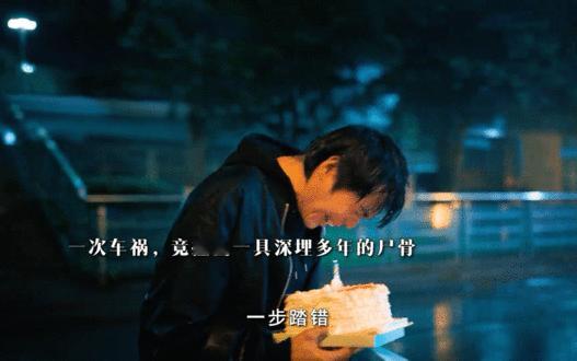 一场车祸撞出两个年代人之初 石狮子下的白骨昭示着历史的阴影，这究竟是怎样的宿命交