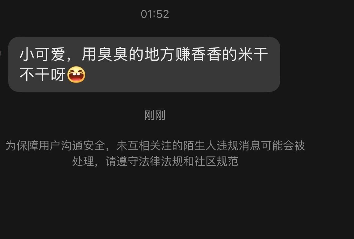 香香的米娱乐 ​​​