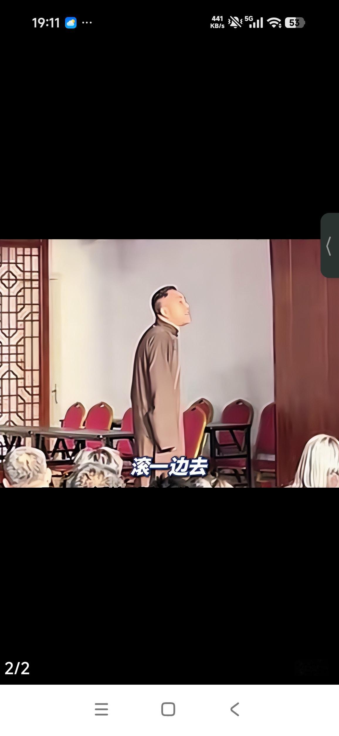 杨义台上骂人能被原谅吗？
先说结论：可以理解但不可以原谅！
演出舞台上说出“你是