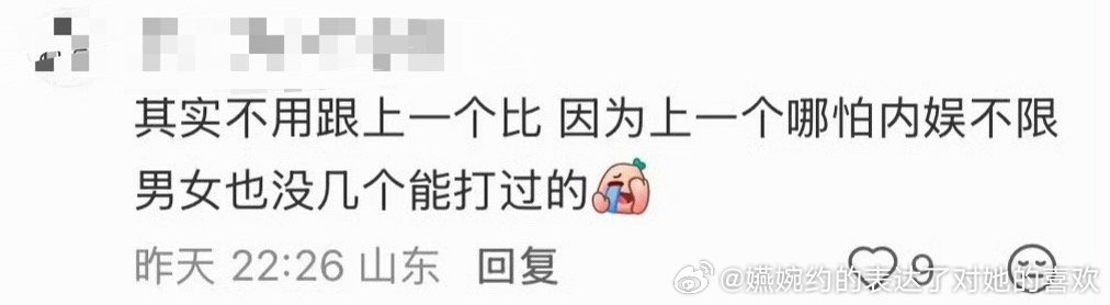 对[喵喵][喵喵][喵喵]，孙颖莎有口皆碑 ​​​