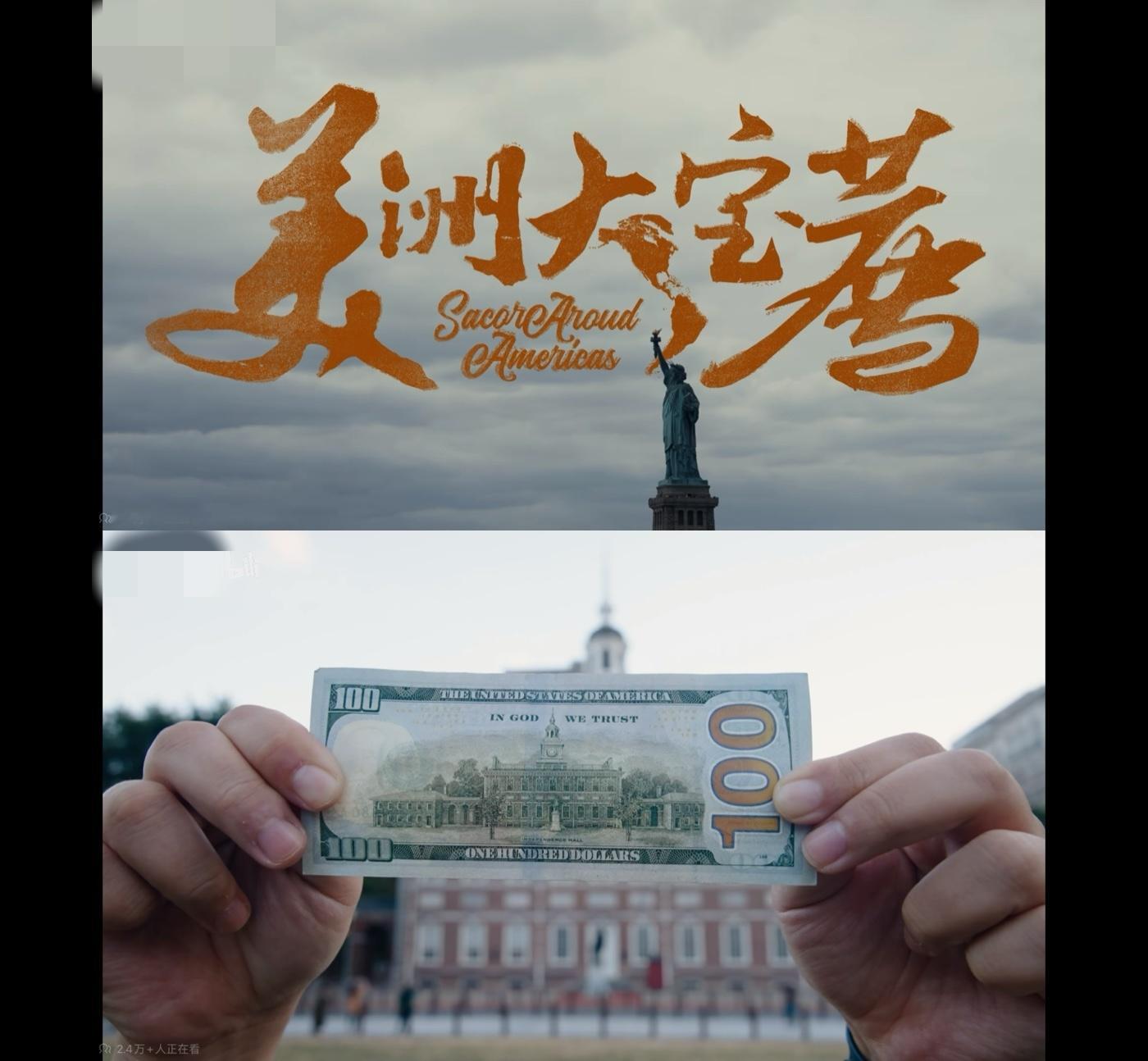 食贫道的纪录片   谁说国内没有好纪录片的 刚看了食贫道的几期内容，食贫道不愧是