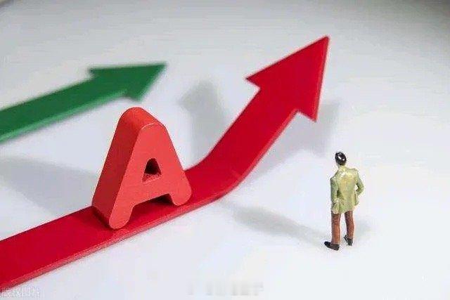 A股：做好准备吧，冲高回落，下周行情走势已定！1、开门见山，今天市场整体还是以反