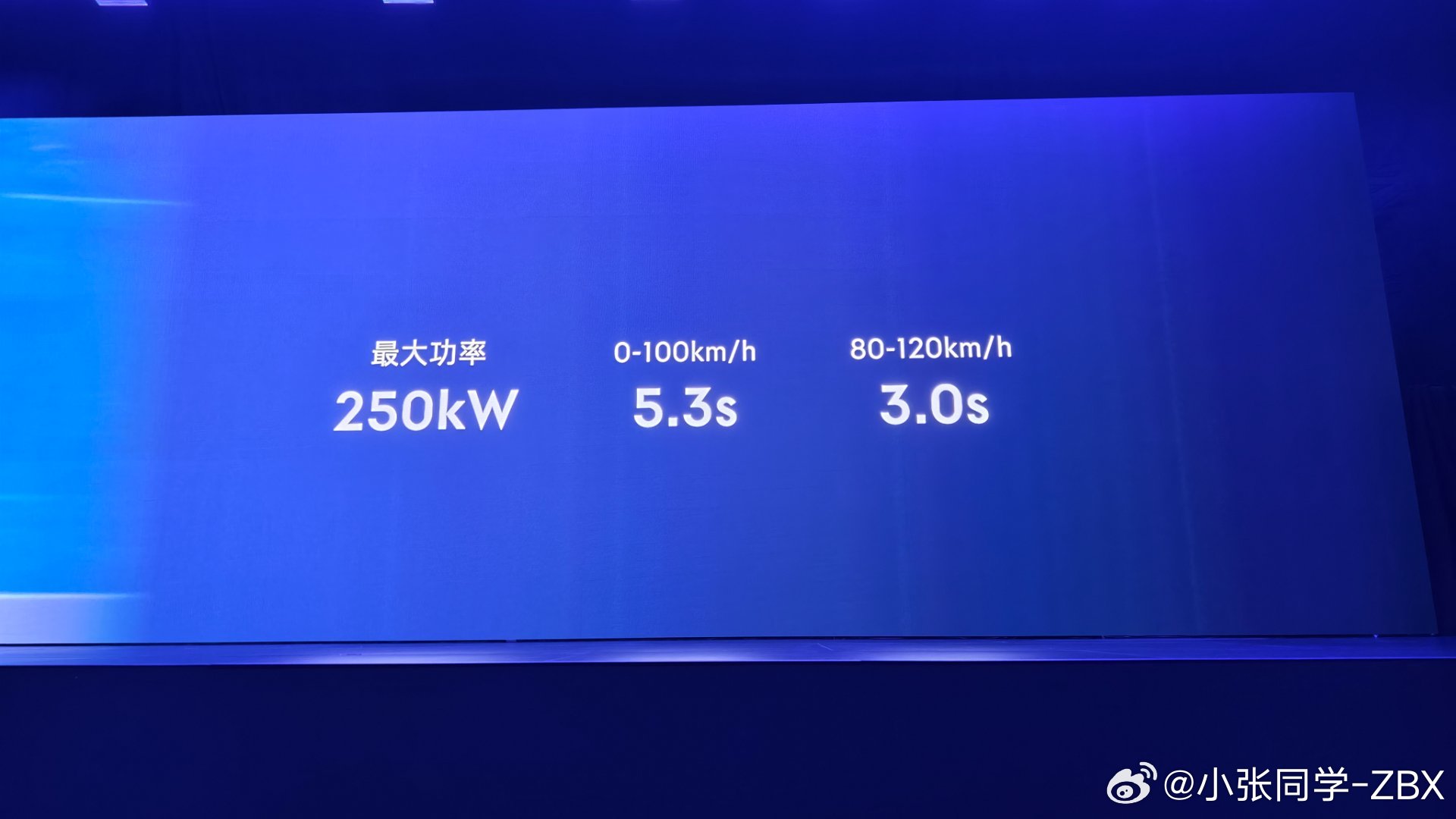 领克Z20 这台 250kW后电机实际表现相当好，算下来 300多马力，比高尔夫