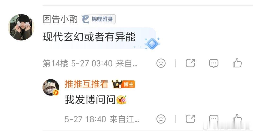 求现代玄幻或者有异能的文