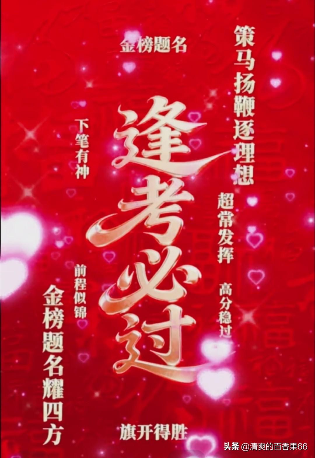 农学研究生找工作，公认排序：烟草＞农药企业＞种子公司＞考公

第一个天花板——中