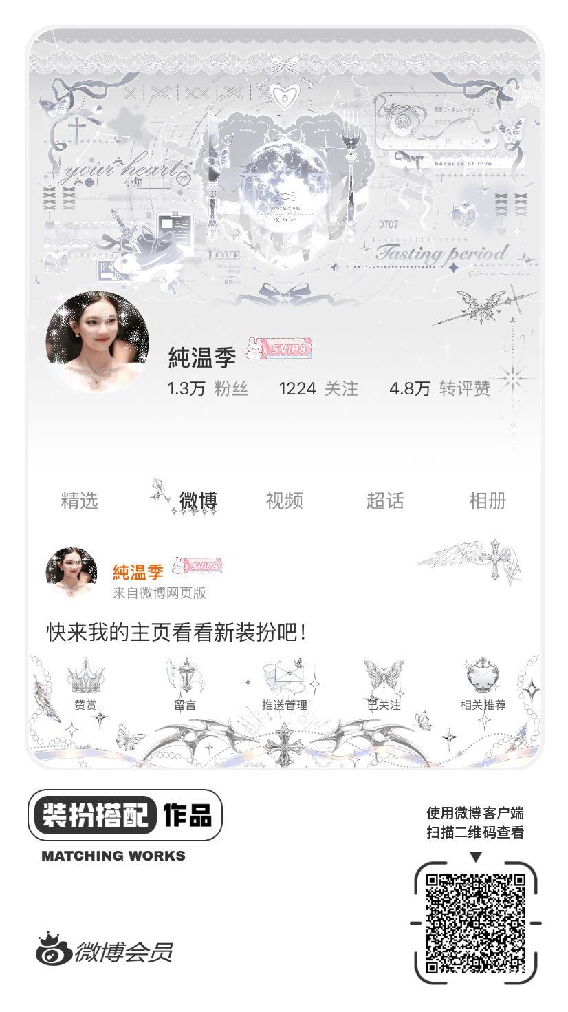 任务 