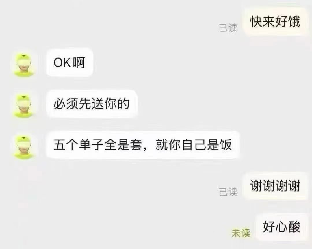 我只听见伤心的音乐 