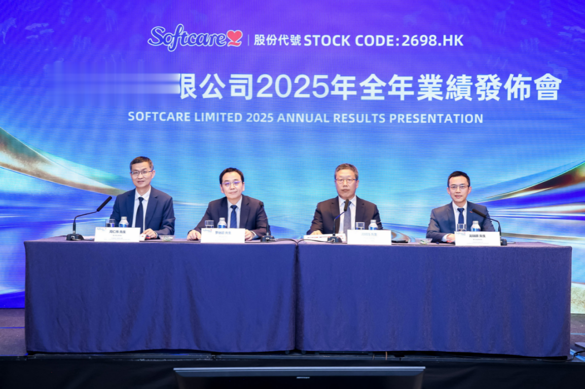 2025年营收利润双位数增长，乐舒适业绩会释放品牌加码信号，拓宽长期增长护城河