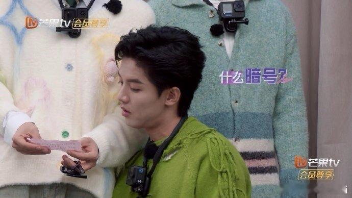 周峻纬从接受到加入只需要一秒   名侦探学院走不出的疗养院 周峻纬加入名侦探学院