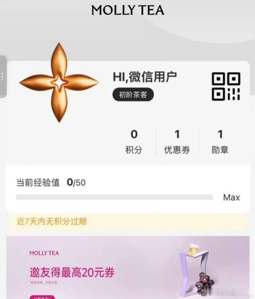 茉莉奶白换彩色头像真服了，给人逼啥样儿了压力一个买奶茶的，说出去也不怕别人笑话，