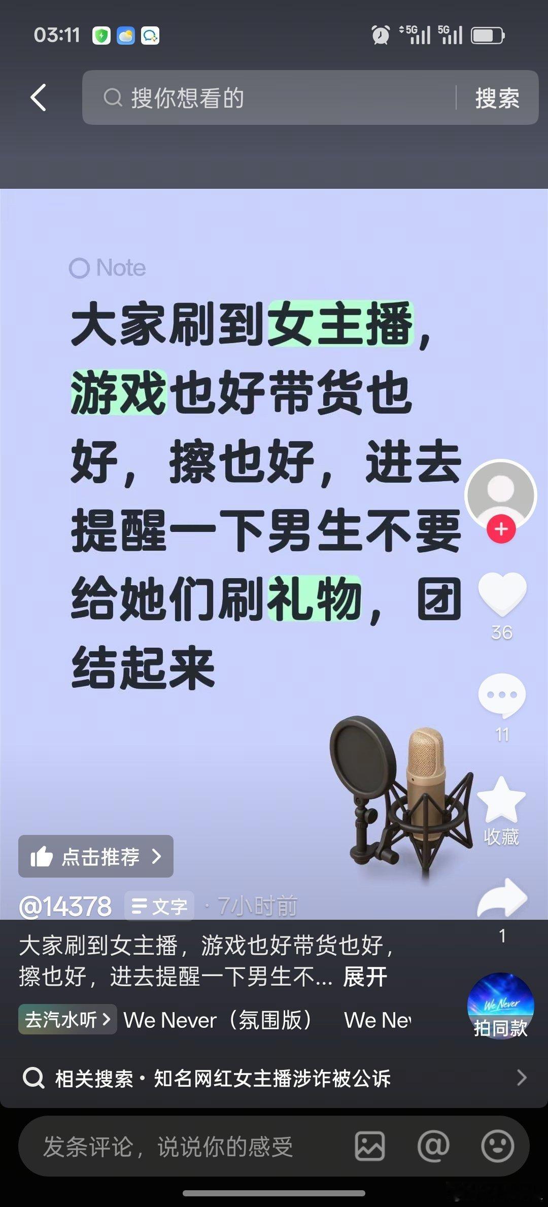 这一波版本这么快的吗？ 