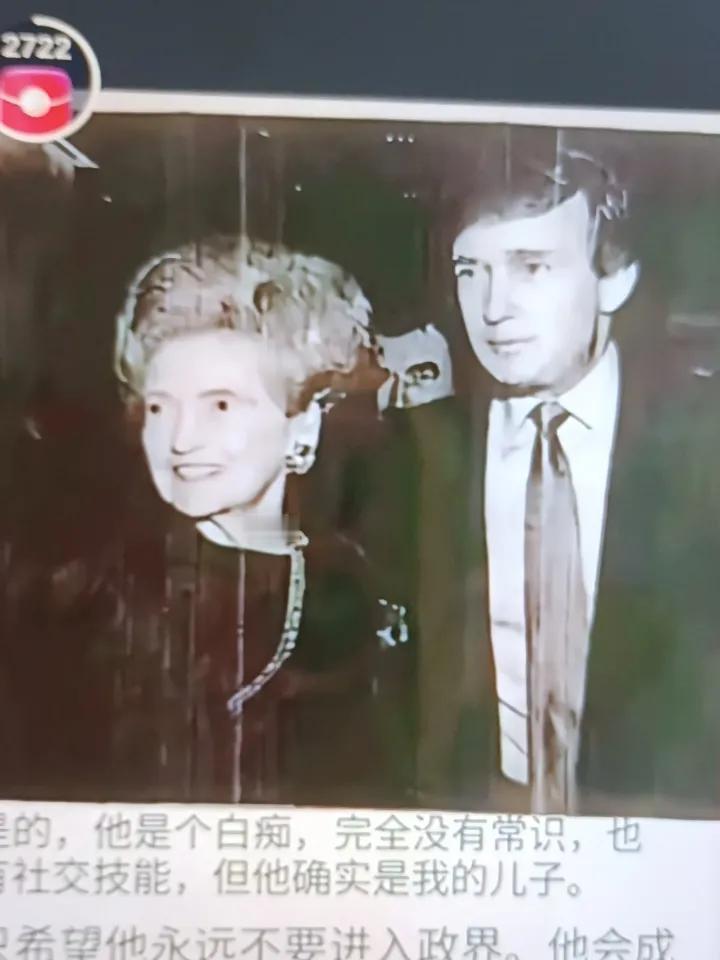 是的，他是白痴，完全没有常识，也没有社交技能，但他确实是我的儿子。我只希望他永远