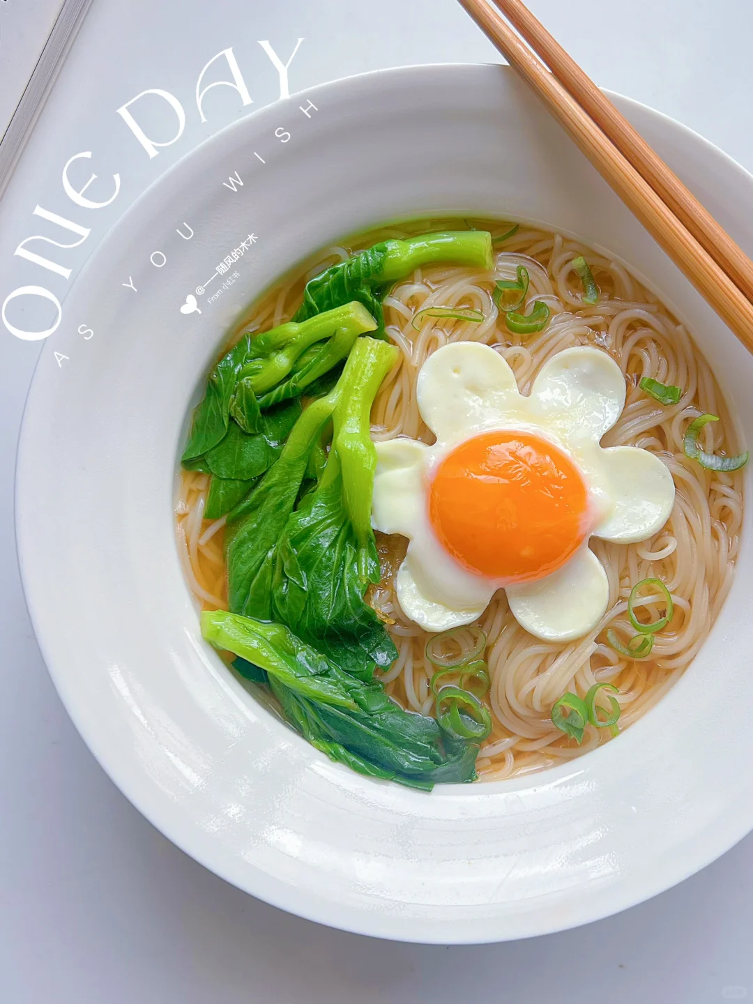 好漂亮的一碗面啊🍜哈哈哈哈