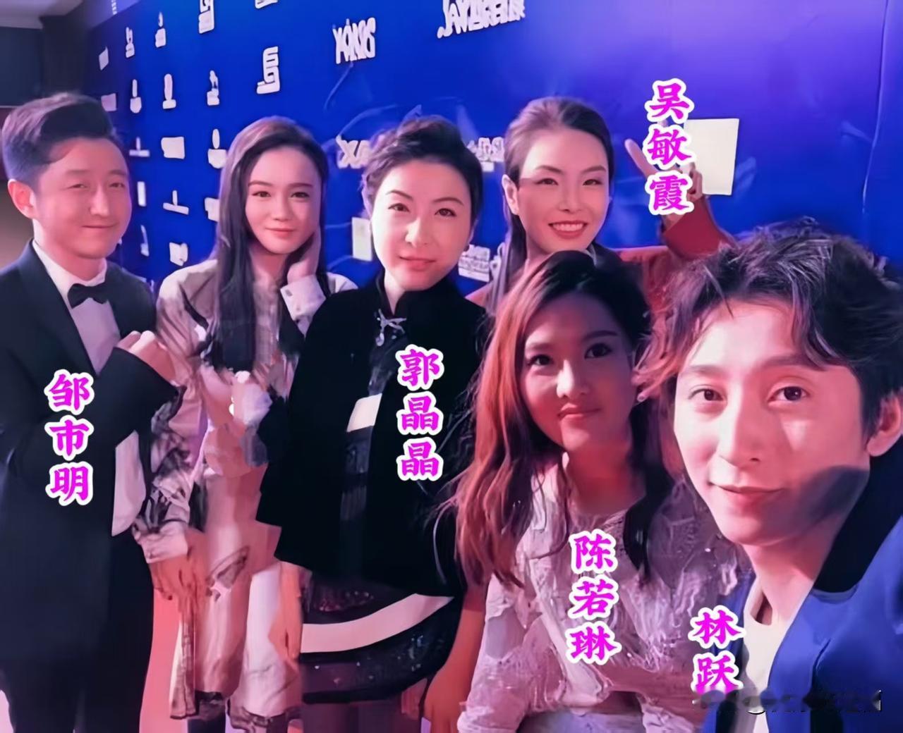 邹市明、郭晶晶、吴敏霞、陈若琳、林跃等熟悉面孔，在一起珍贵的留影。
以前在电视上