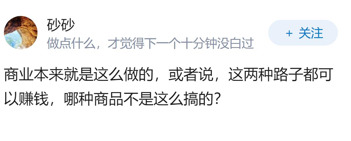 为什么现在中国一部分人努力在给咖啡祛魅低价化，一部分在努力的给咖啡高级化，贵族化