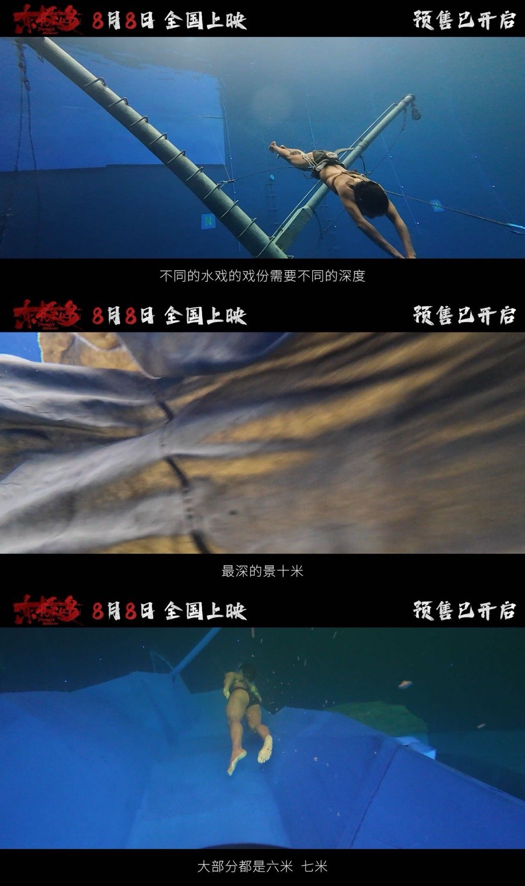 南京照相馆东极岛接力传递历史真相东极岛让世界知道中国人做了什么《东极岛》这电影太