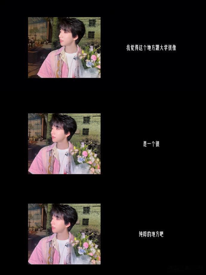 贺峻霖10分钟的桃花坞告别vlog 认真和这段旅程挥手再见，祝愿未来一切顺利，期