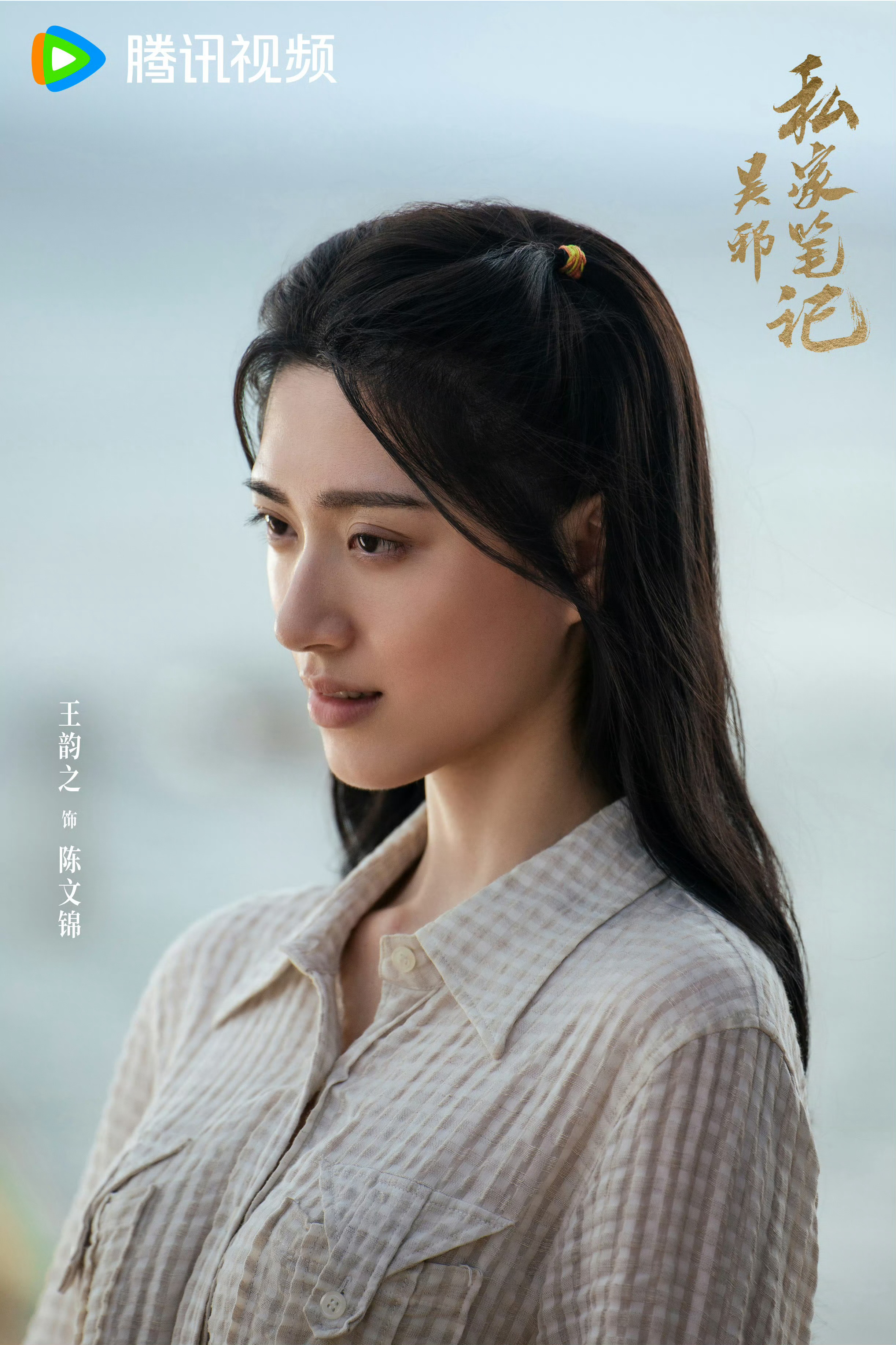 感觉这张p得怪怪的 ​​​