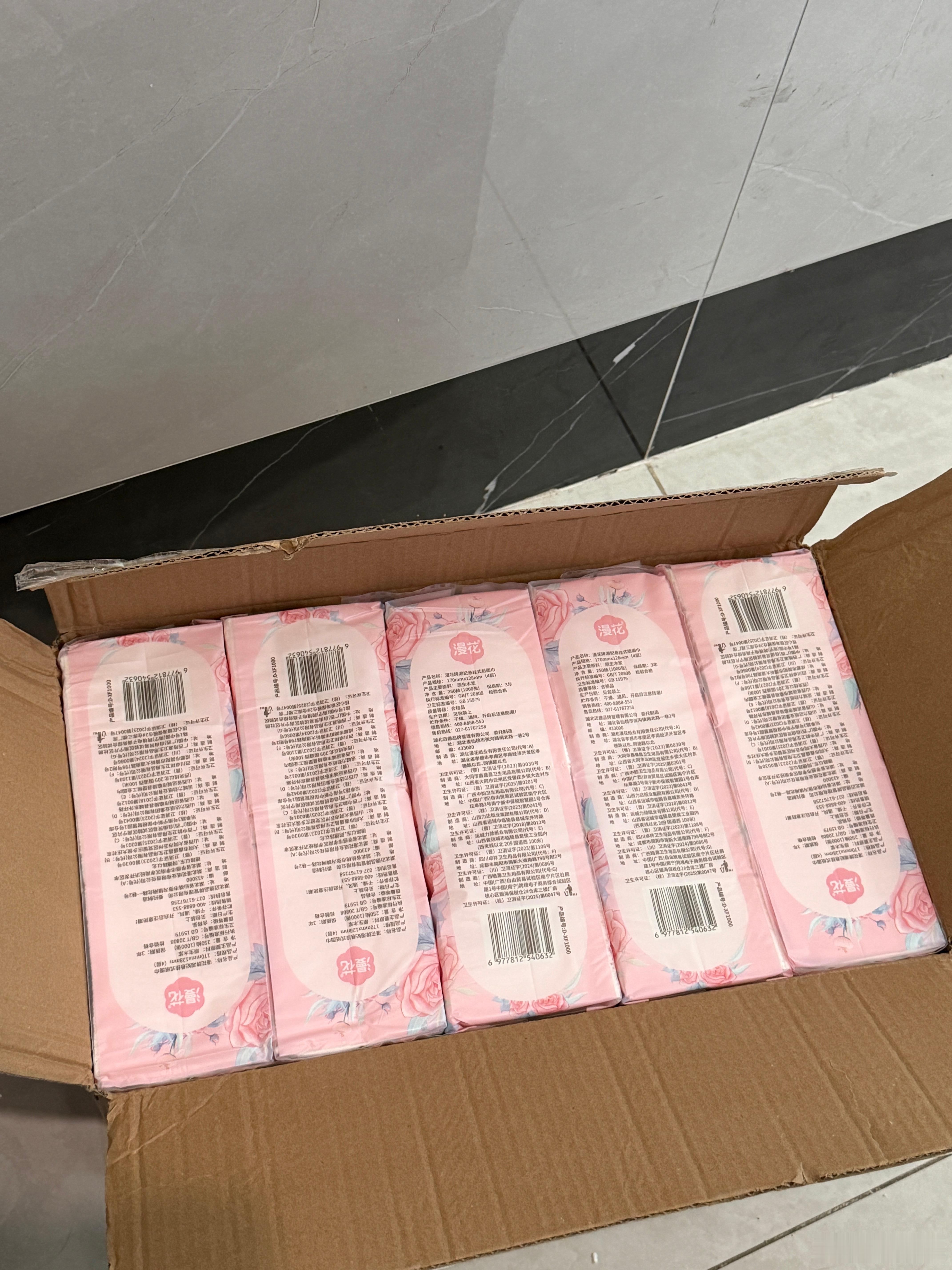 20来块全款拿下一箱，有十提，感觉我今年都不用买纸了！ ​​​