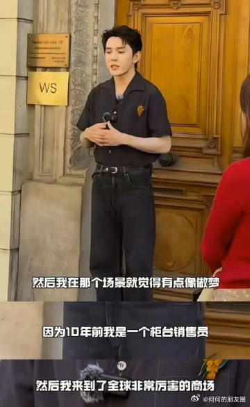 偶遇李佳琦巴黎街头接受采访 偶遇李佳琦巴黎街头受访，他谈及从南昌柜台到巴黎的历程