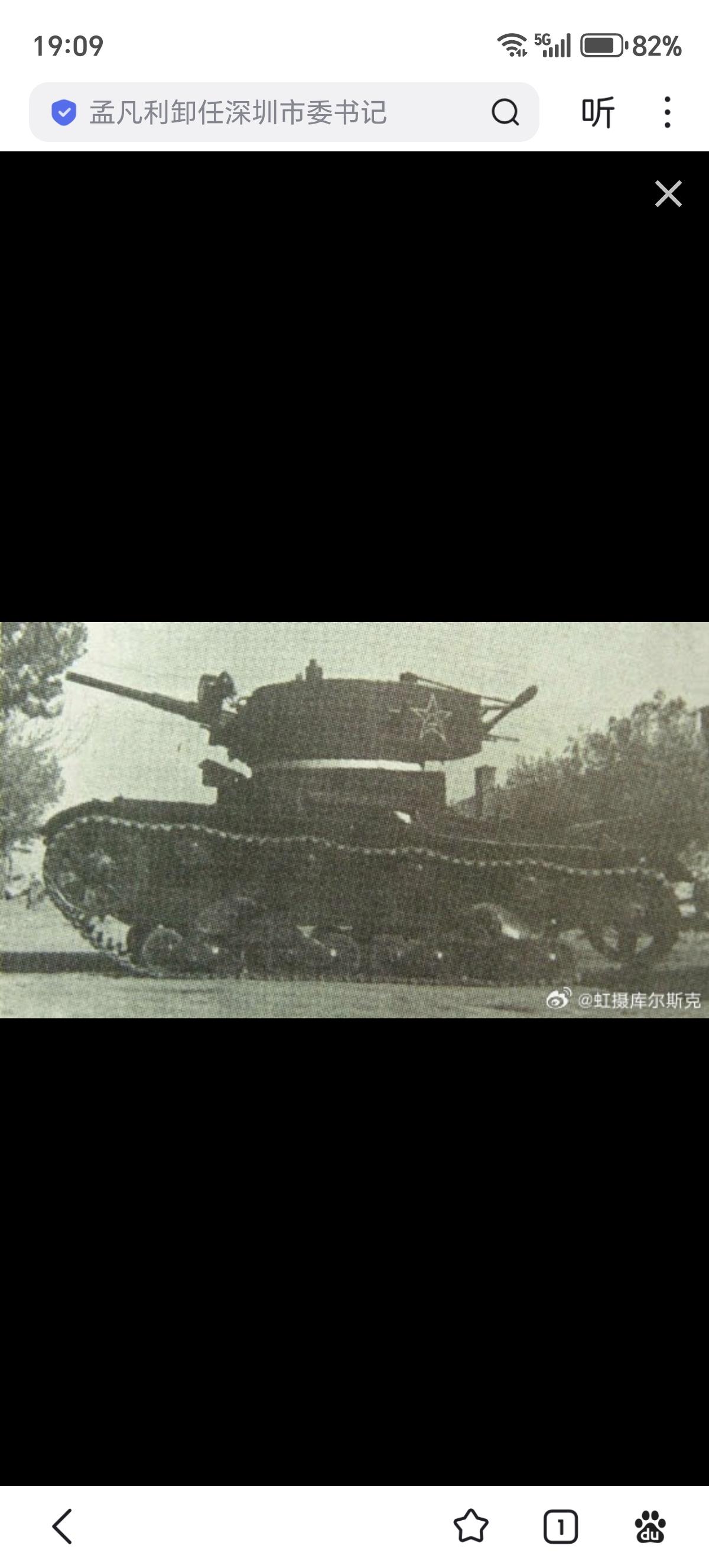 解放军缴获并使用的T-26轻型坦克，炮塔上有巨大的八一五星，炮塔座圈上还有一圈白