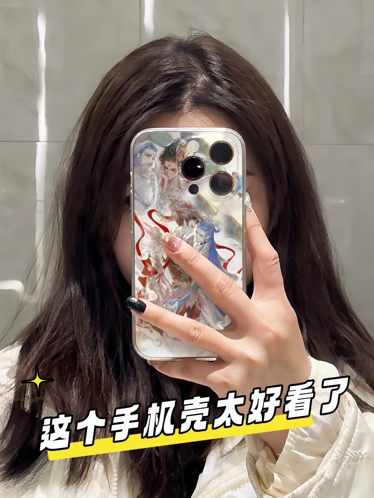 这个手机壳太好看了吧。