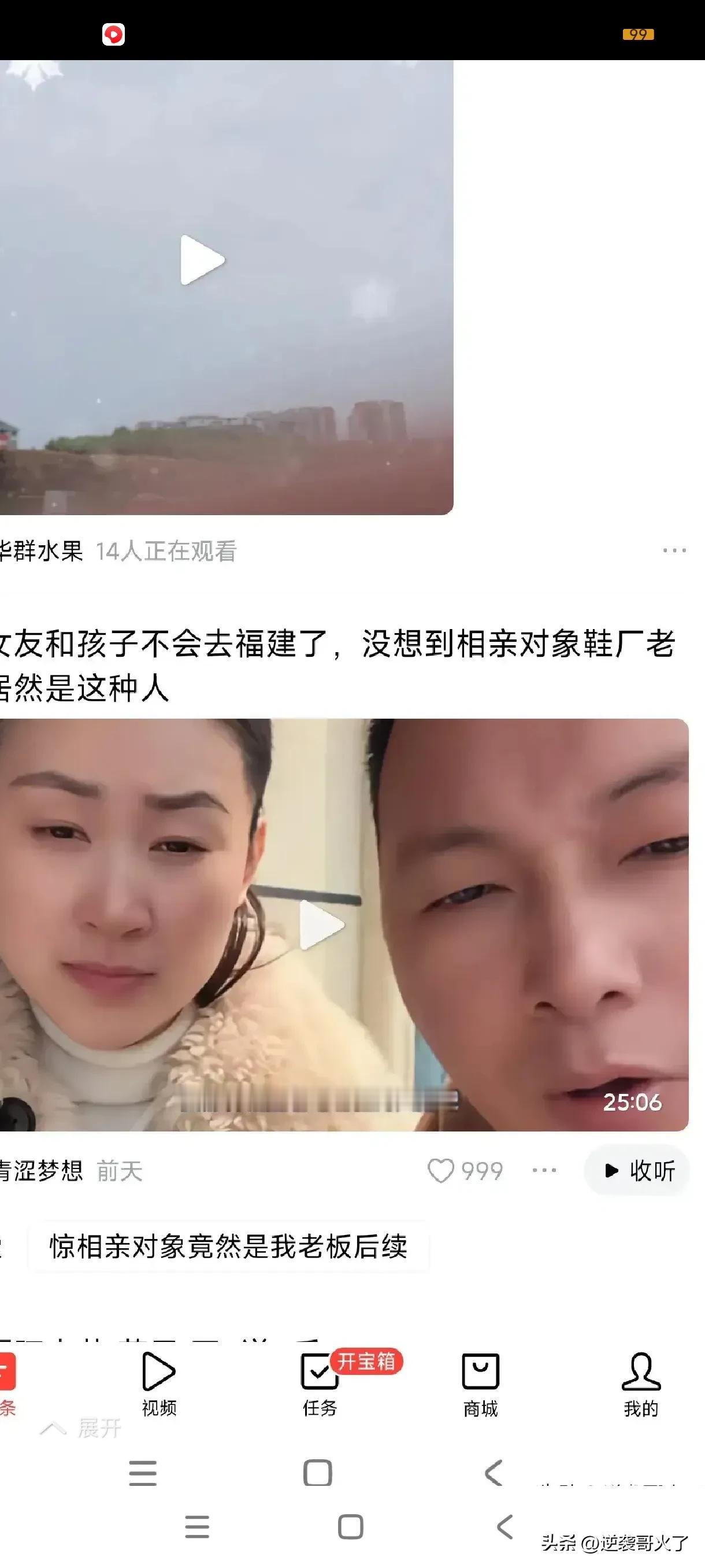 加庆哥，这家伙和前女友单亲妈妈一诺被网友揭穿演不下去了，没想到这小子今天又请来另