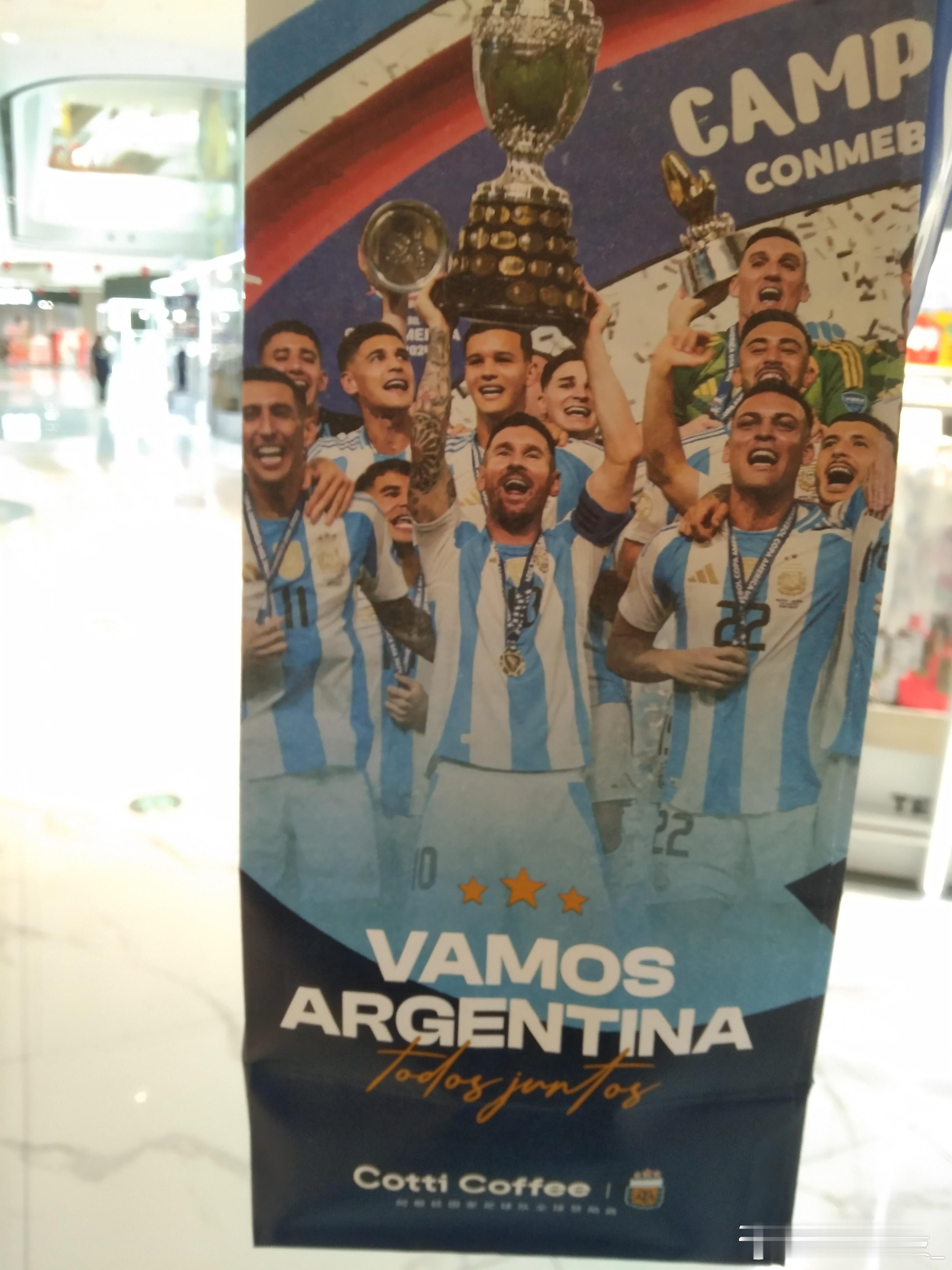 必须阿根廷🇦🇷世界杯阿根廷梅西进球库迪携嘉宾团助威阿根廷
