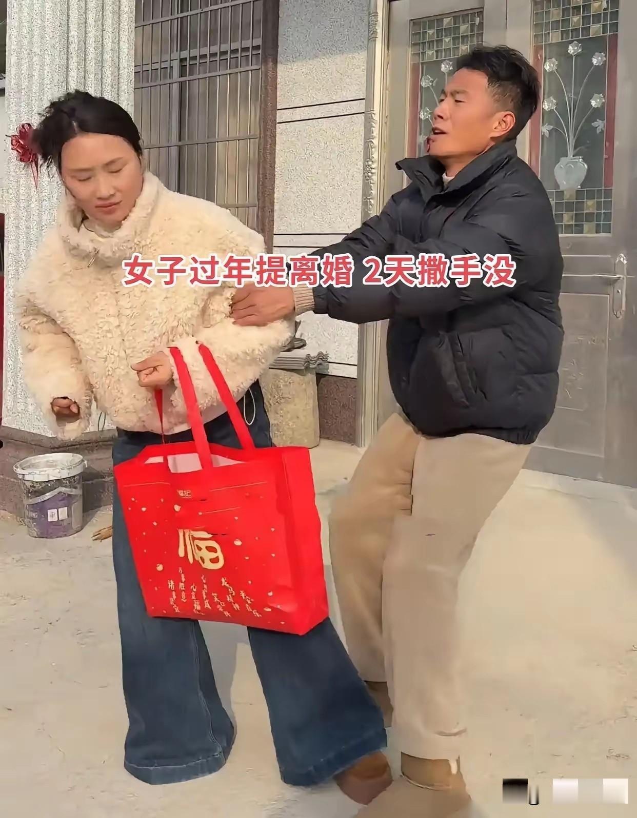 这事儿发生在安徽宿州的一个小村庄，34岁的李梅，春节前和结婚八年的丈夫张磊协议离