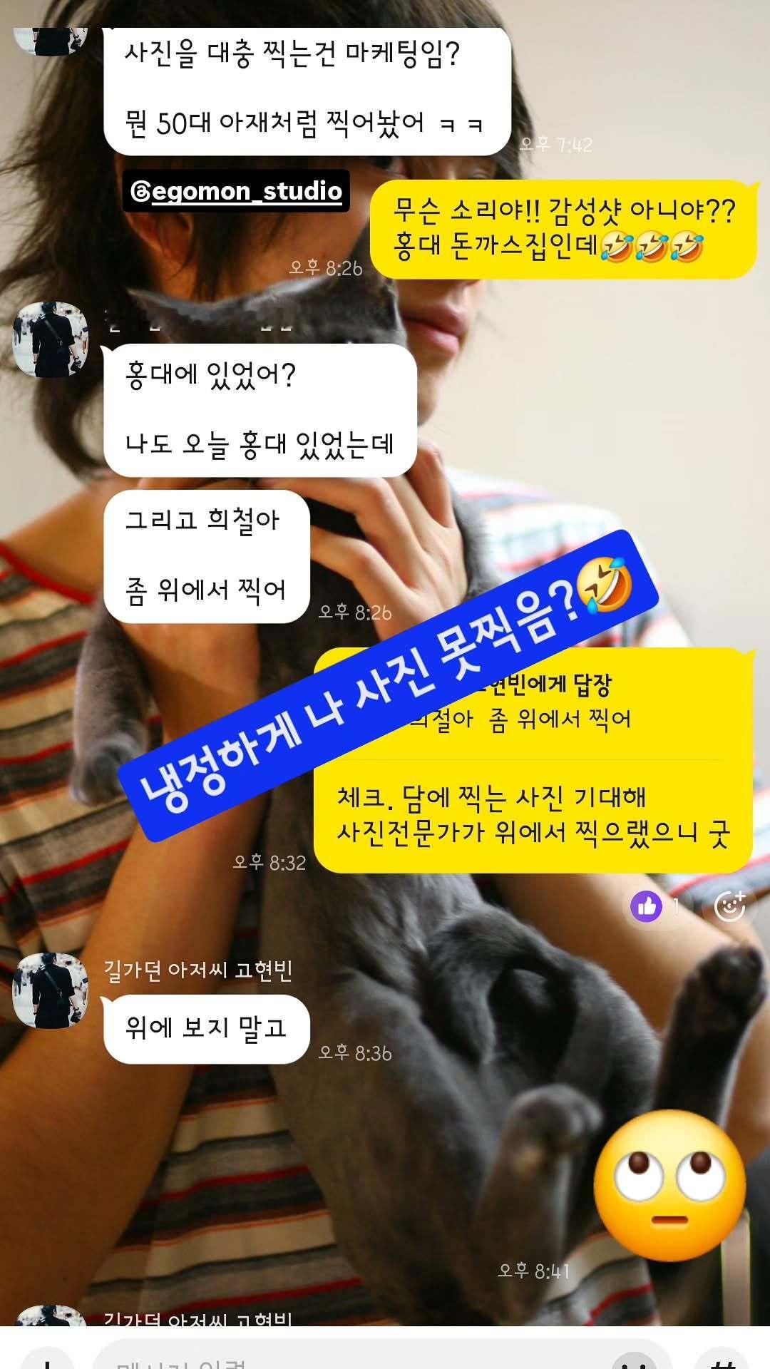 “CB百蓝_。260418金希澈 ins story更新：说真的 我拍照很差吗?