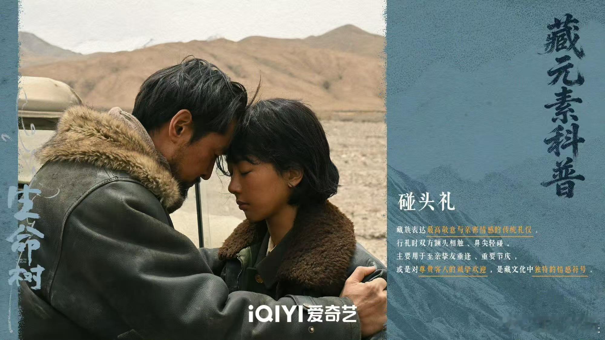 杨紫胡歌碰头礼杨紫胡歌生命树碰头礼杨紫胡歌生命树碰头礼，哇塞，