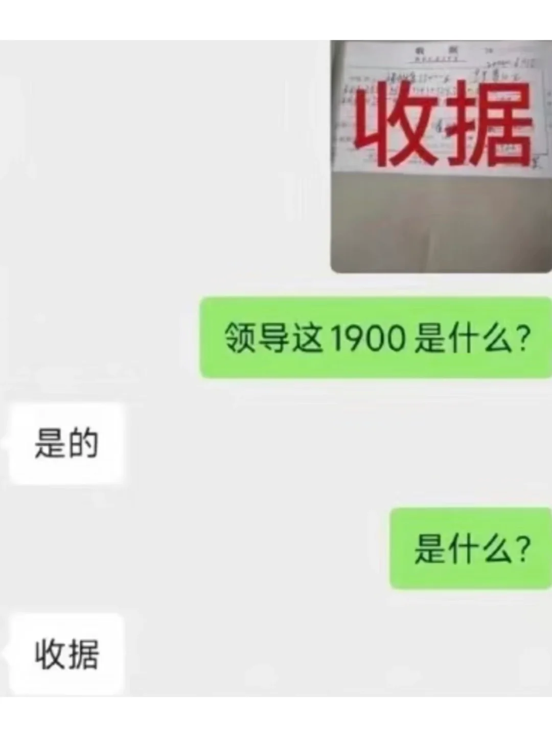 《已经没有图片可以逗笑我了》哈哈哈哈哈