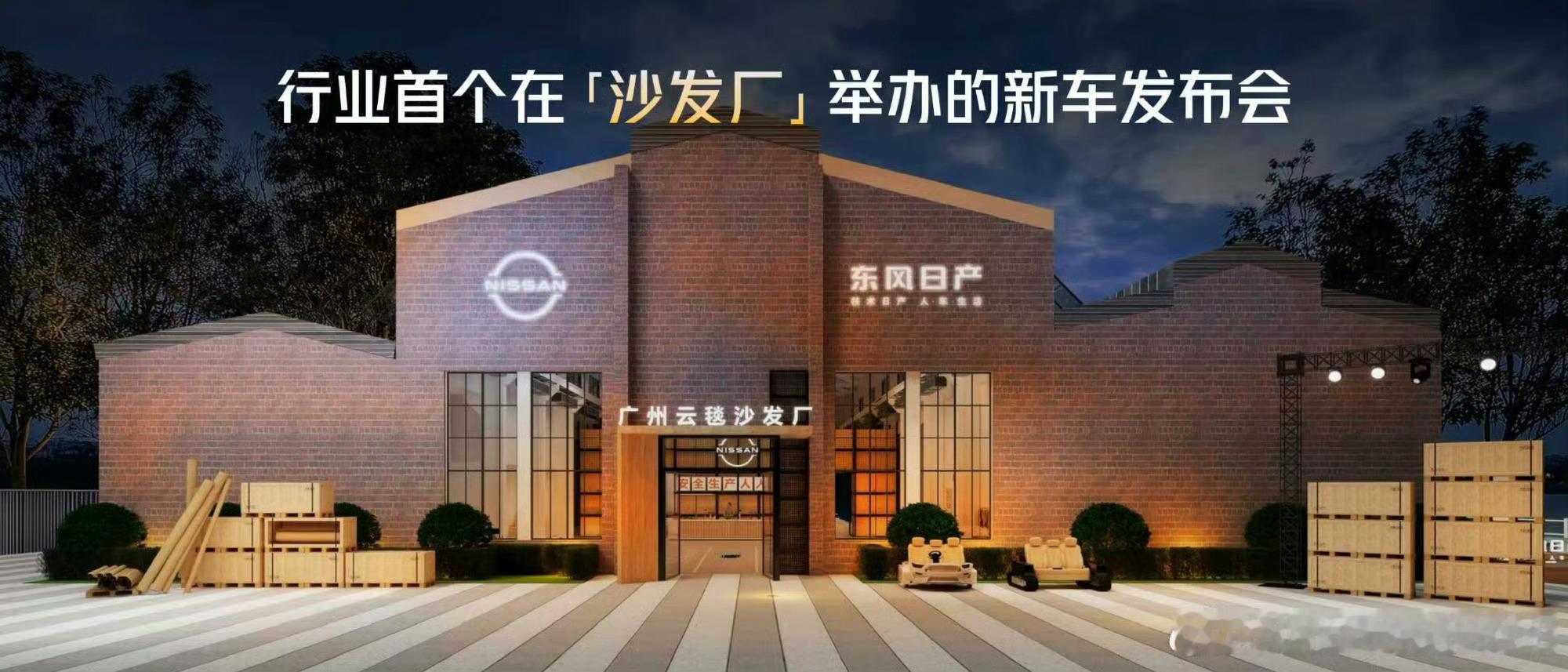 车企高管挑战暗夜零接管挂壁下山东风日产N7挂壁零接管上山容易下山难上山容易下山难