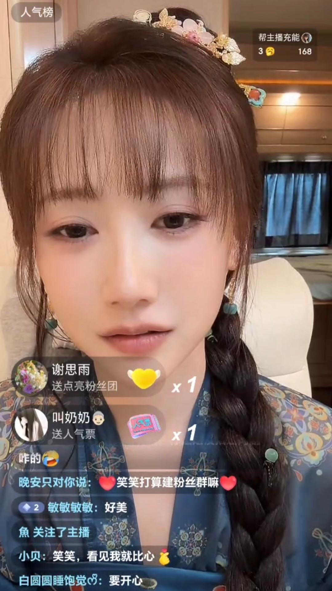 魏笑直播魏笑口碑魏笑格局新剧开机本该是开心的节点，结果评论区直接沦陷，连带直播间