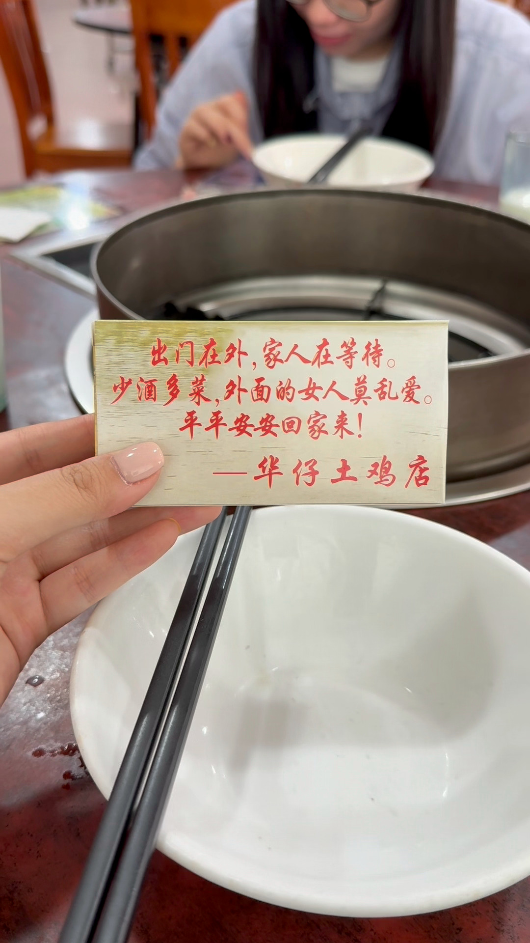 外面的女人莫乱爱流放岭南one day 🧩胡豆的日常碎片胡豆的碎碎念 佛山