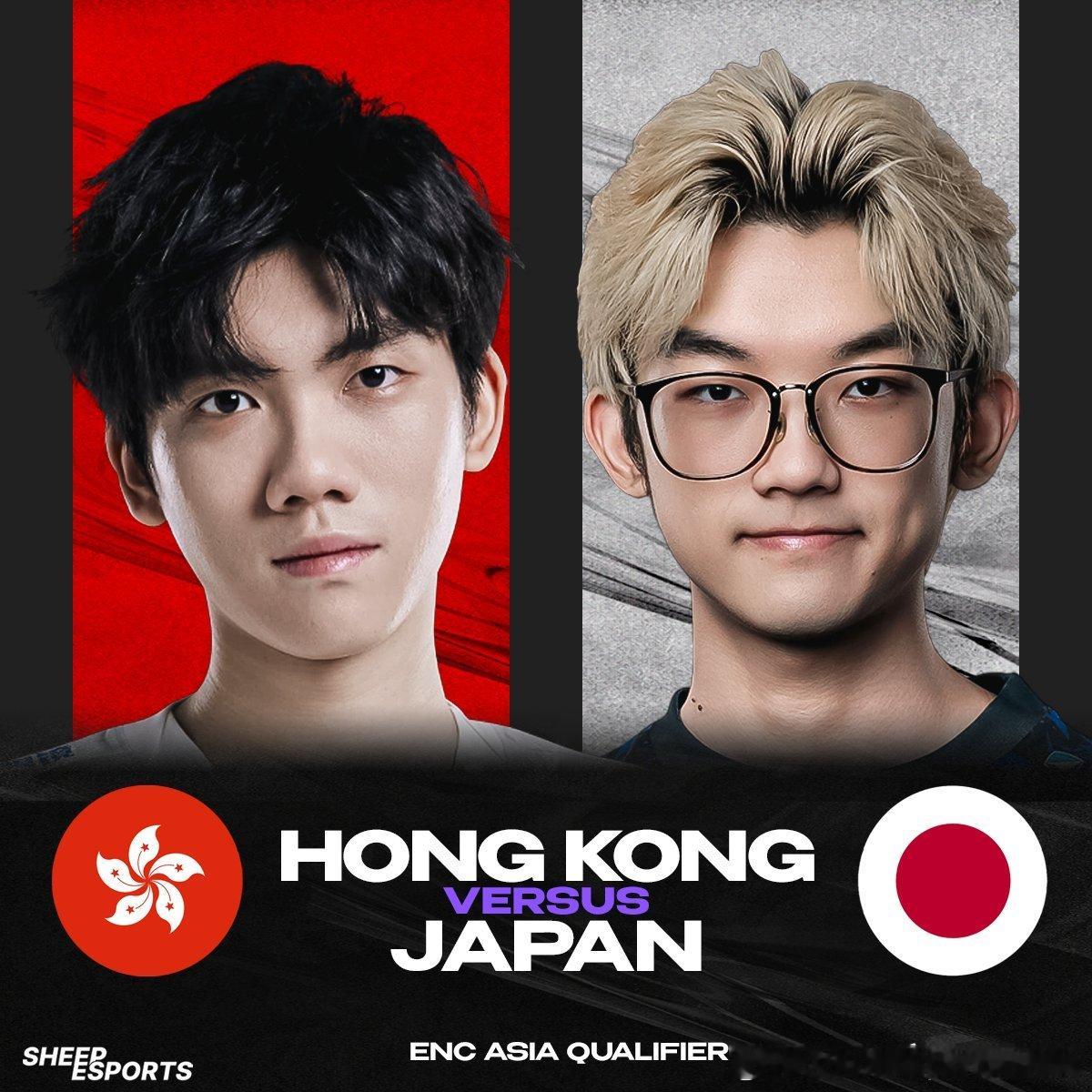 2026ENC 英雄联盟亚洲预选赛决赛对阵：中国香港队 vs 日本队胜者将有资格