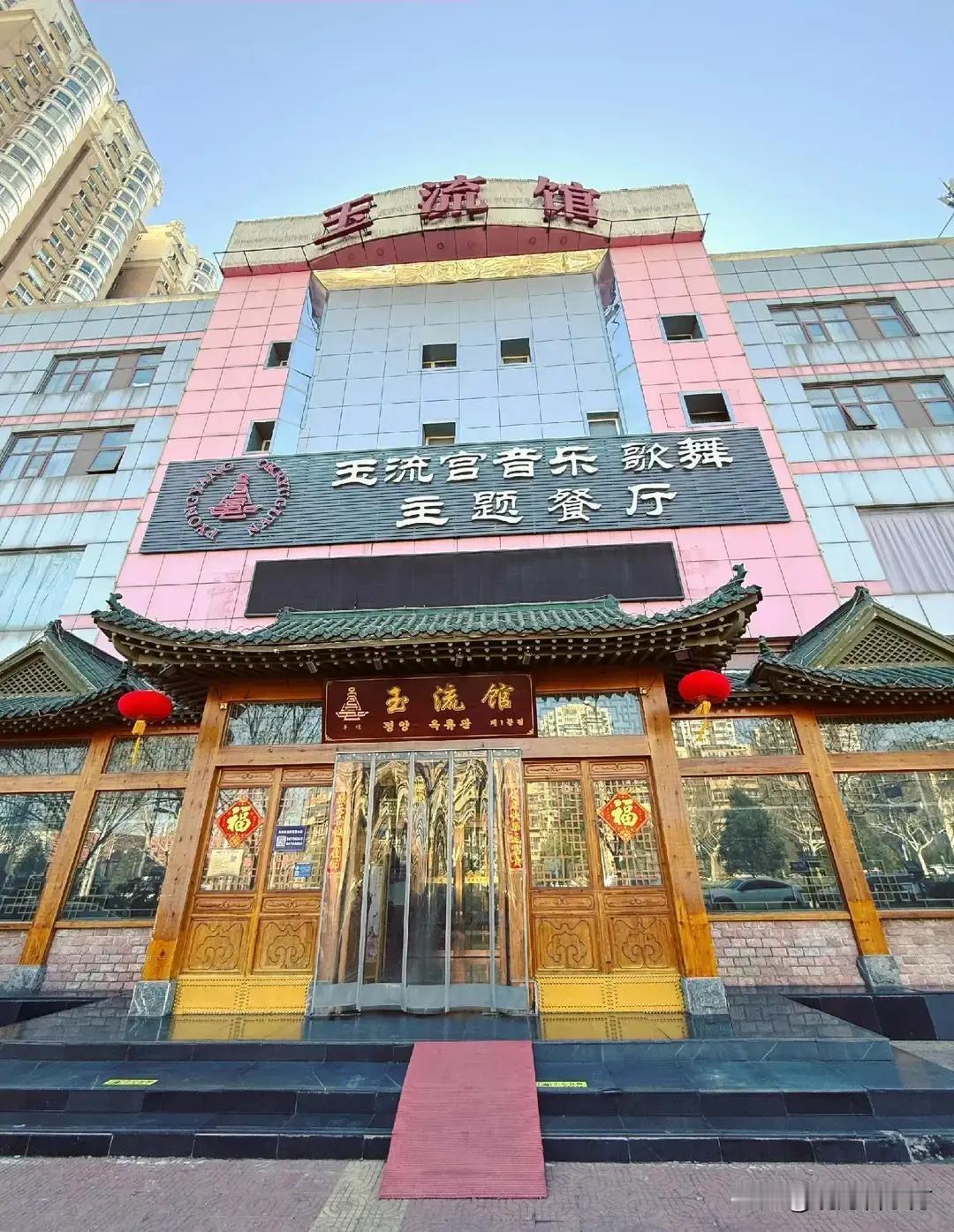 快讯！快讯！

日本《共同社》突然宣布了：北京多家朝鲜餐厅的朝鲜籍女员工自11月