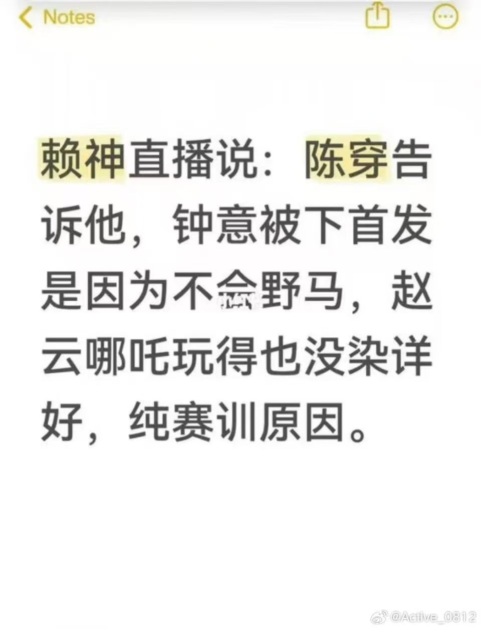 AG超玩会  这是什么 