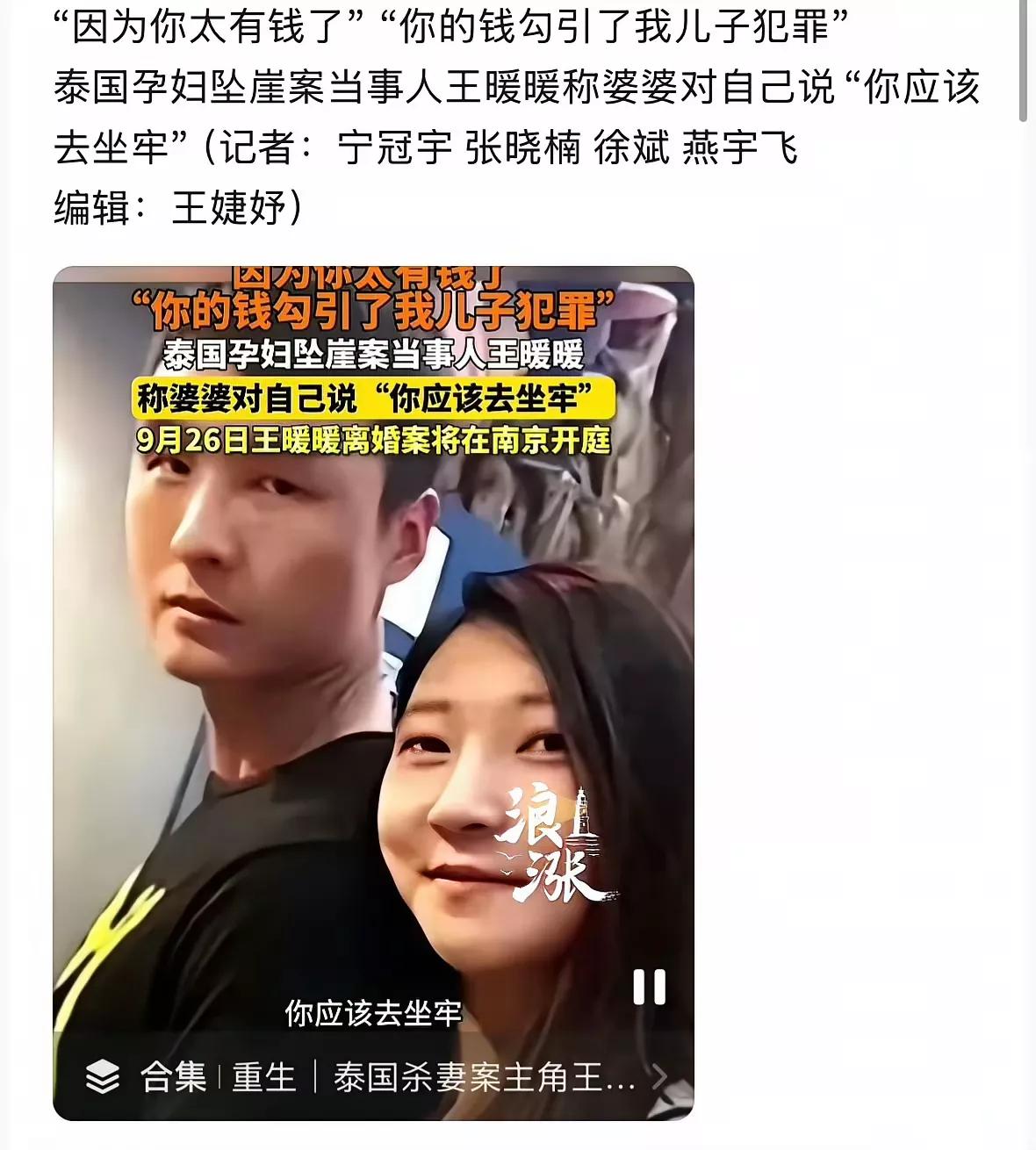 王暖暖离婚案，让我对王暖暖无限同情。
一个初中肄业、服过刑且身背巨额赌债的恶夫、