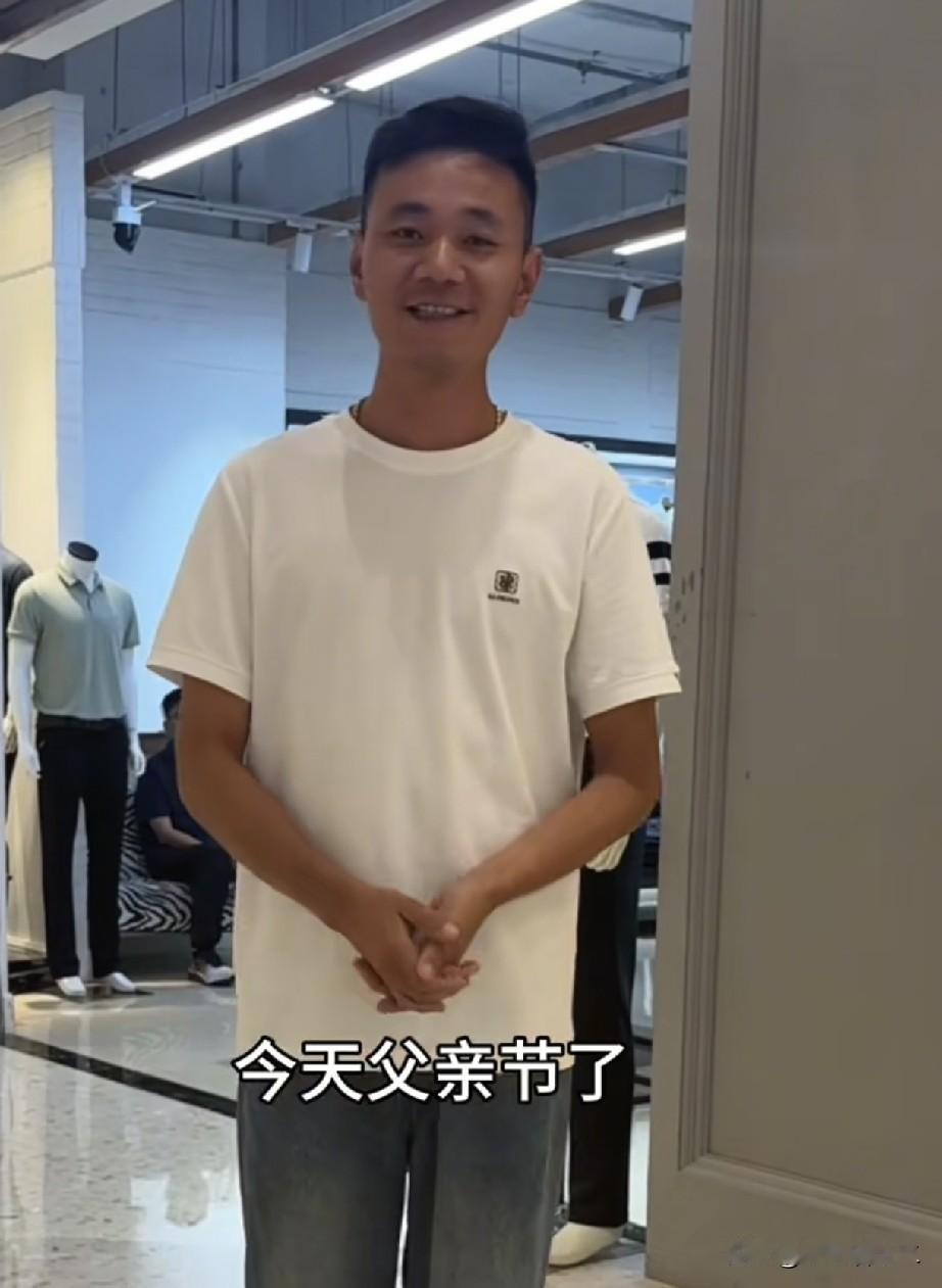 原来厉怀远父亲穿的衣服就是厉怀远给他买的父亲节礼物，而聊起厉怀远的养父，他最大的