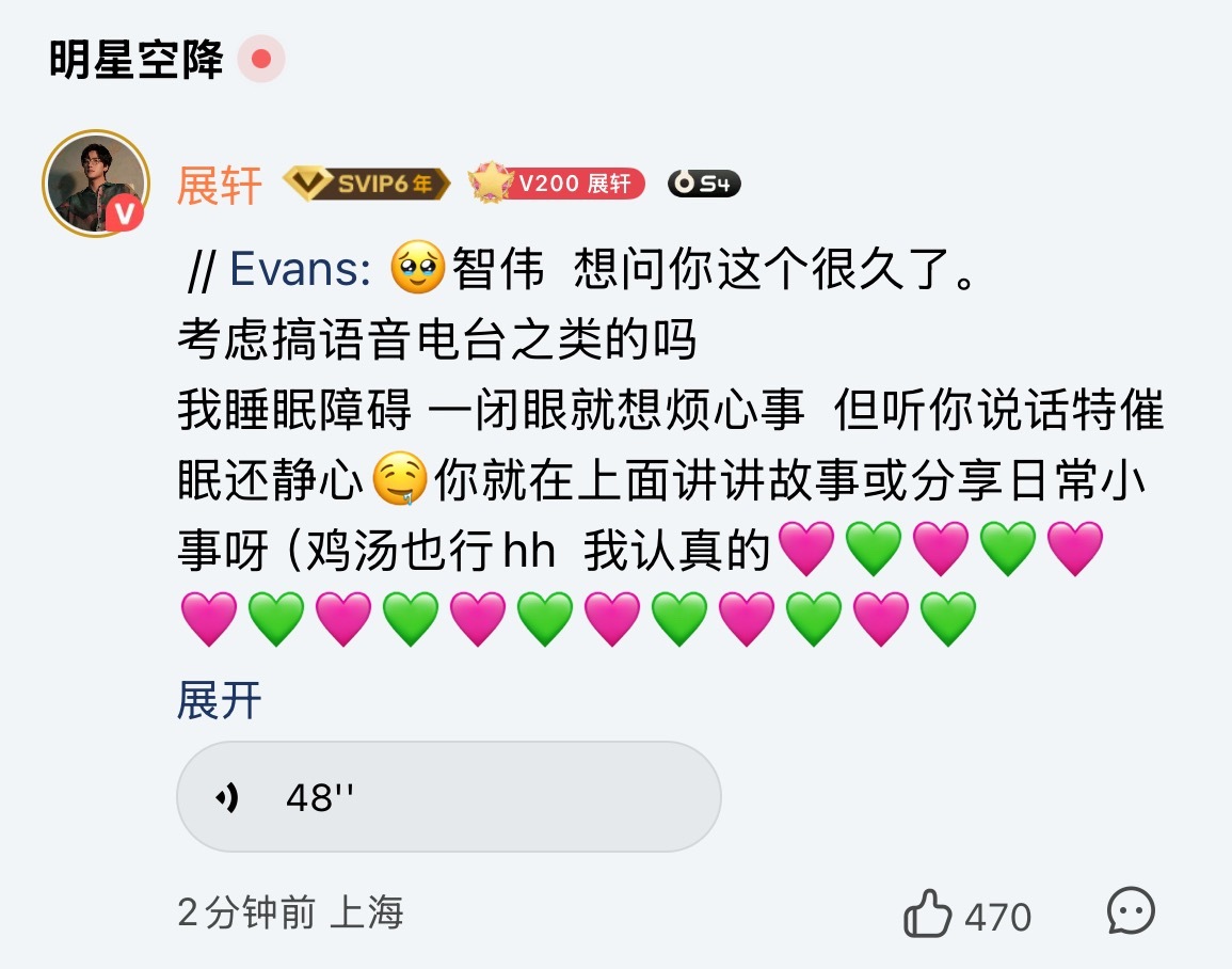天呢🥹爸爸 