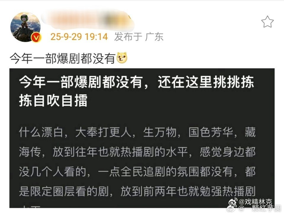你们闻到一股酸味没[哈哈][哈哈][哈哈]？ ​​​