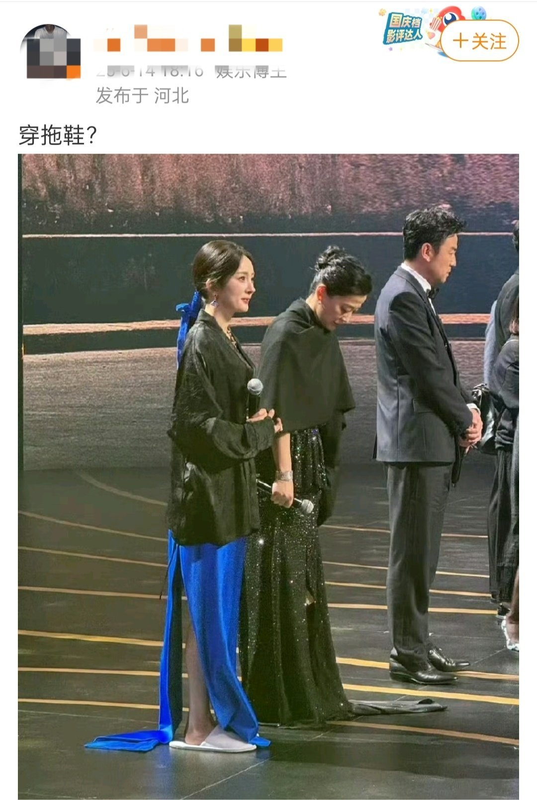 穿恨天高也没有穿拖鞋的腿长 ​​​