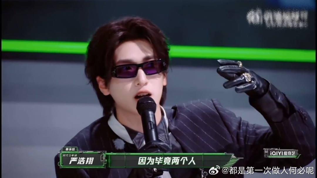 谁能拒绝这种"灭火组合"啊！严浩翔先开口打圆场先谢帝稳着不拱火先盛宇梁源先被按回