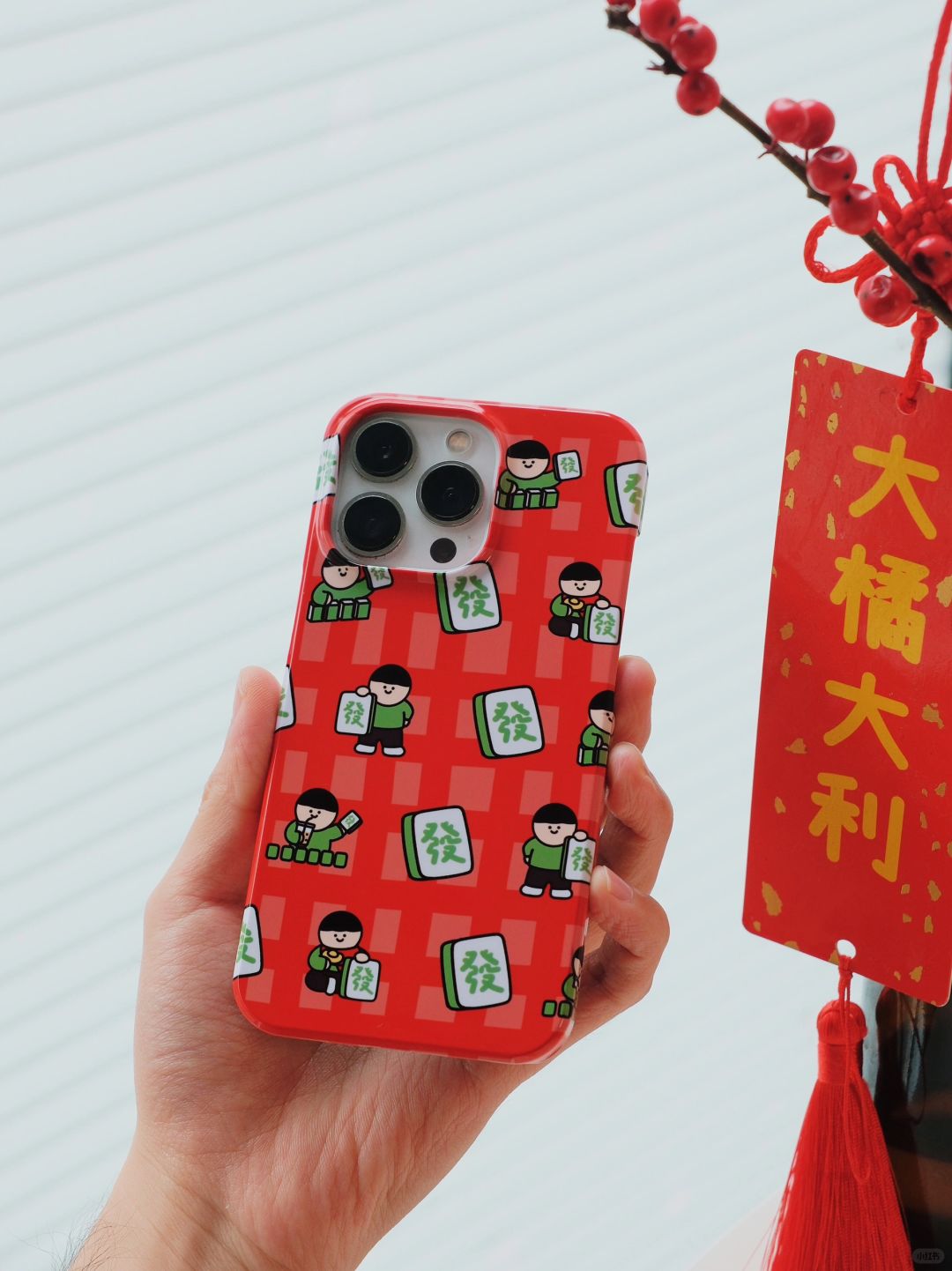 🔥红红火火的龙年发财手机壳氛围感好绝❗️